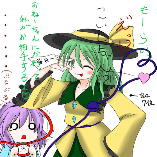 イメージ