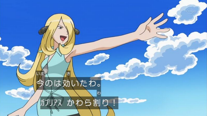 ポケモンxy ポケモンでかわらわり決めた時の気持ち良さは異常 ポケモンまとめ速報