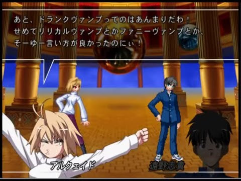 Fate Extra フェイト エクストラ アーチャーvsアルクェイド Vidoemo Emotional Video Unity