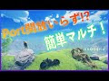 選択した画像 マインクラ��ト hamachi タイムアウト 269623-マインクラフト hamachi タイムアウト