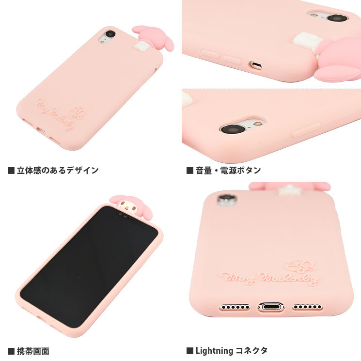 ロンドン 実装する オークション Iphone Xr ケース シリコン キャラクター Grandir Surf Jp
