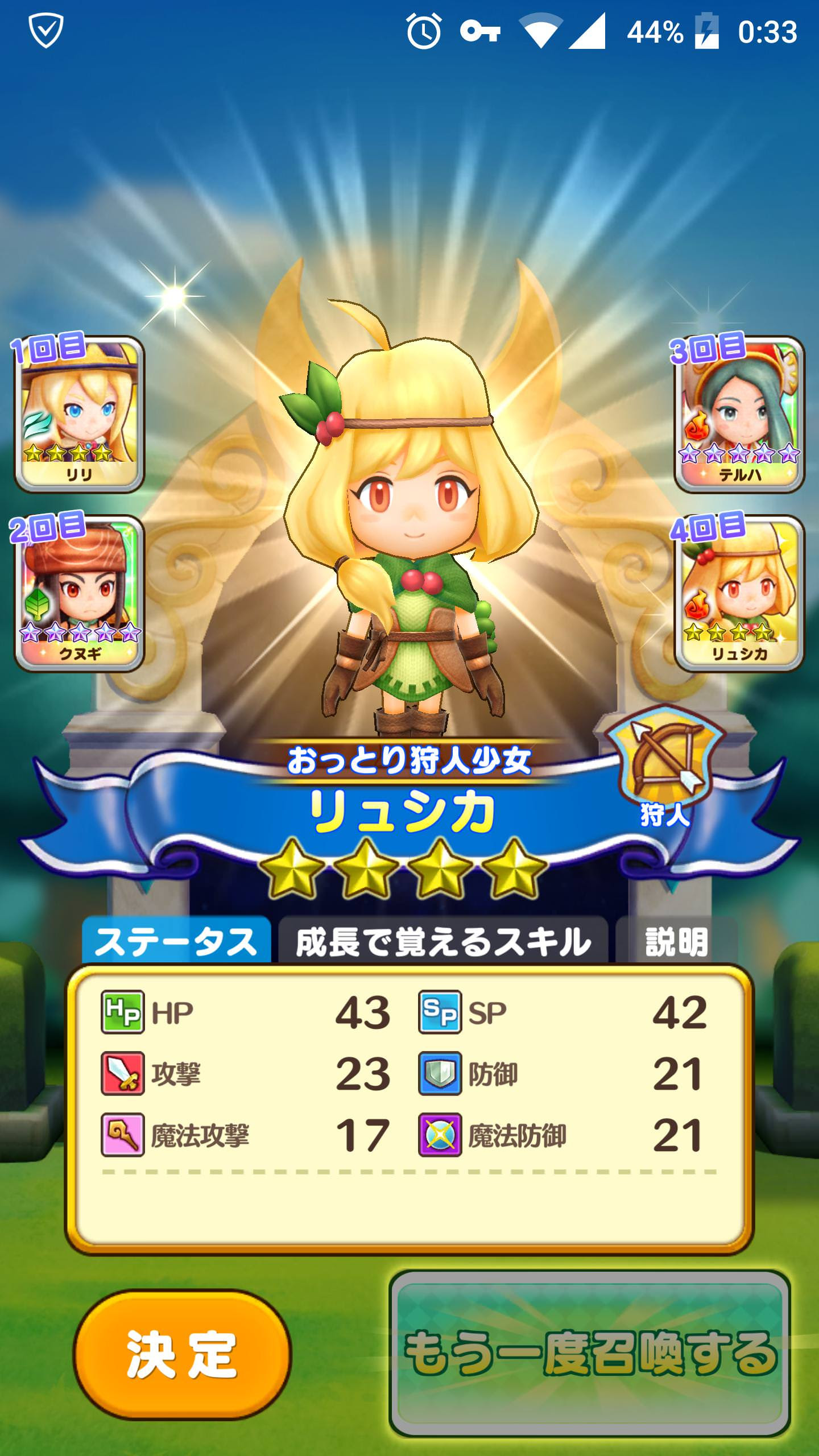 Flo チュートリアルで進行不能バグ ファンタジーライフオンライン攻略 ファンタジーライフオンライン攻略まとめプロジェクト てあ速