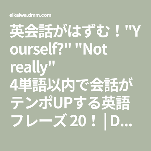 イメージ