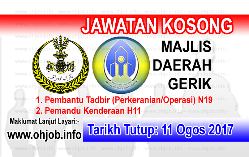Jawatan Kerja Kosong Majlis Daerah Gerik logo www.ohjob.info ogos 2017