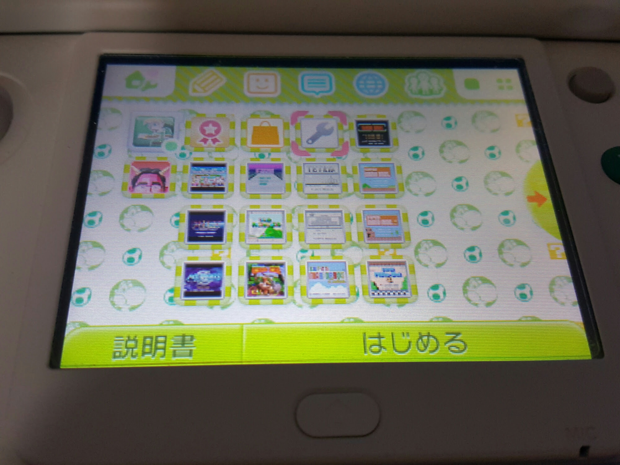 ニンテンドー3dsですれ違い通信をしない方法 しあわせなitせいかつ