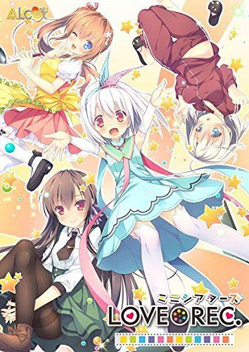 Alcot Loverec ラブレコ ミニシアターズ 感想 まとめ エロ画像 エロゲー速報 攻略 まとめ