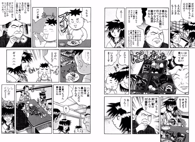 ビーグリー