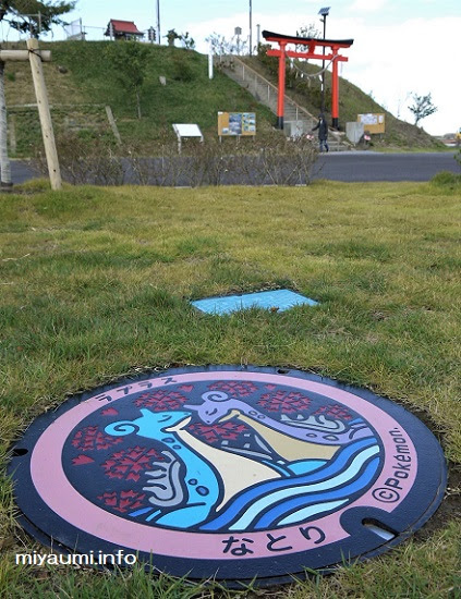 宮城県全域で ラプラス に出会いやすくなります みやぎ海べの旅案内