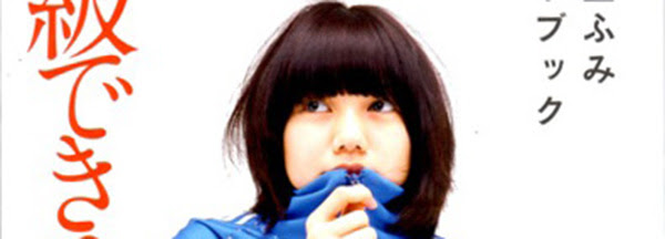 Works Rie Tomomori