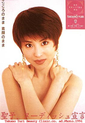Seiko3 ｃｍ展覧会