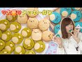 コレクション アイス ボックス クッキー ディズニー 348550