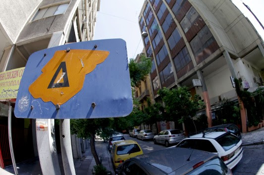 Ο δακτύλιος ξανά κοντά μας από Δευτέρα – Τι να προσέχουν οι οδηγοί 