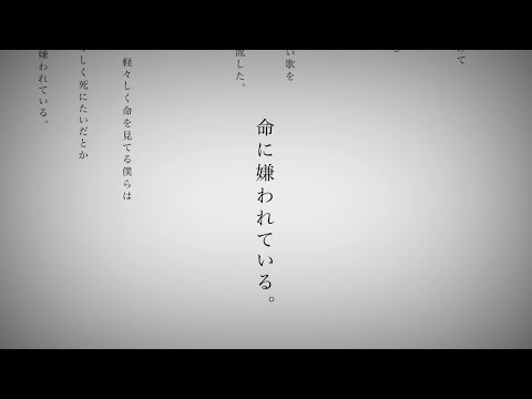 辛い時に聴いて欲しいボカロ曲まとめ 10選 歌ってみた Mix依頼の定番 有名歌い手やプロも利用