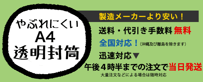 Dmの発送方法