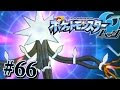 [10000印刷√] ポケモン サンムーン ウルトラ ビースト 250665