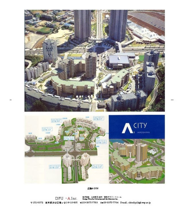 1994年アジア大会選手村として広島市安佐南区の丘陵地帯で開発されたa Cityです 大会終了後にニュータウンとして 分譲されました 中央の楕円形に囲まれた部分は宇治田譲氏との共同設計です