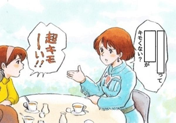 サマーウォーズ キャラクター 17年08月19日のイラストのボケ ボケて Bokete