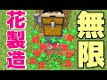 マイクラ 無限マグマ 622880