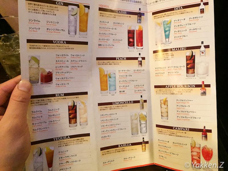 Hubの当日飲み放題が意外と使えるかも というお話 Yakken In The World