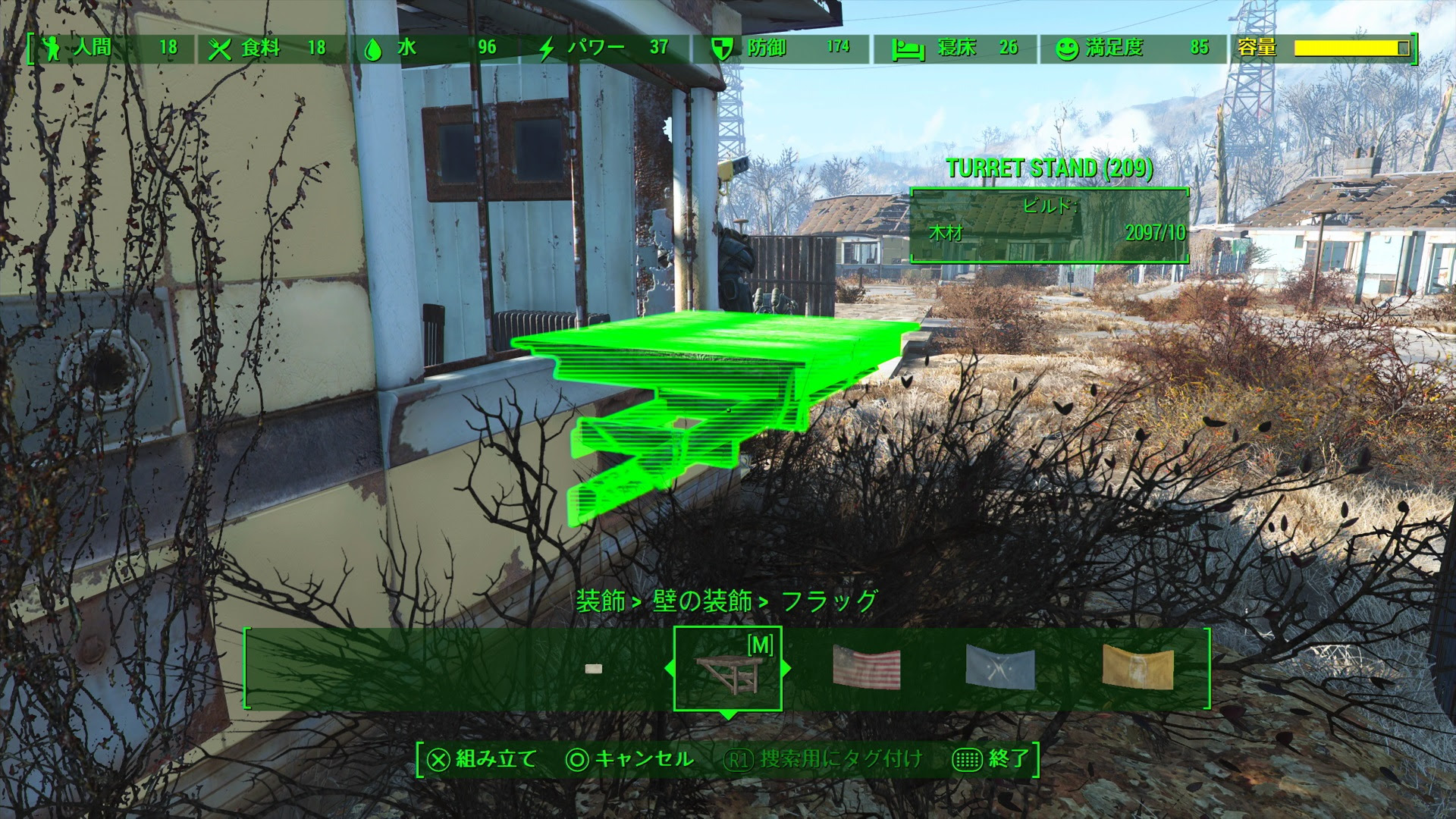 Ps4 Fallout4 Mod紹介85 ゲームの玉子様