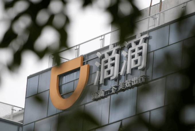 Didi Delist / 6lfjgxsqrkb Jm - Nov 26, 2021 · bloomberg first reported regulators’ request for didi to delist on friday.
