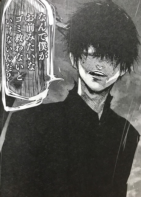 東京喰種 Re 心に残るカネキの名言10選 マンガ考察 Com