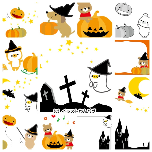 ２０１５年版 カボチャ 魔女 おばけ 可愛いハロウィン無料イラスト素材集 Make It Part 2