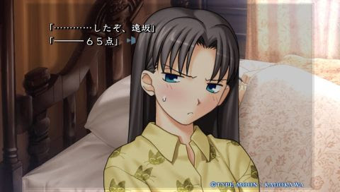 Fate Hollow Ataraxia 攻略感想 5 ライダーのお風呂シーン 名セリフ 士郎のえっち きたー 凛のパジャマ姿も可愛いぞー 春が大好きっ