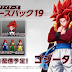 How To Unlock Ssj4 Gogeta In Budokai 3 : From there head to west city near the bridge.