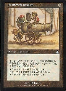 Yellow Mtg 知らなくても感銘を受けるテキスト Pokopan Ranger Wiki