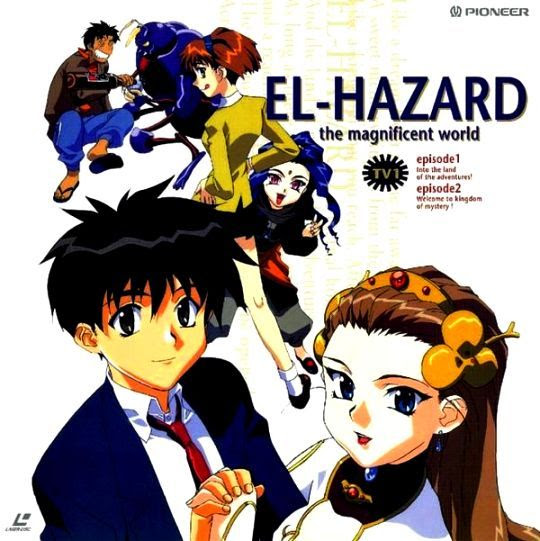 神秘の世界エルハザード 1995 1996 第1期 全26話 ｔｖアニメ Pachinko西遊記 第1分室