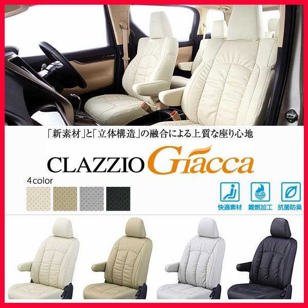 最上の品質 Gc C1526 シーシーエヌshop サイドリフトアップシート装着車 Gc C1526 アルファード ガソリン車 シートカバー 福祉車両 車 バイク 自転車 シートカバー アルファード ガソリン車 Clazzioジャッカ