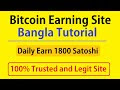 earnbtc.io Full Review,Free Bitcoin Earning Site Without Deposit
