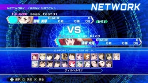 電撃文庫 Fighting Climax Ps3 ネット対戦やトレモの仕様が公開 蒼彼