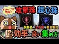 コレクション モンハン ワールド 装飾品 どこで 作る 109302-モンハン ワールド 装飾品 どこで 作る