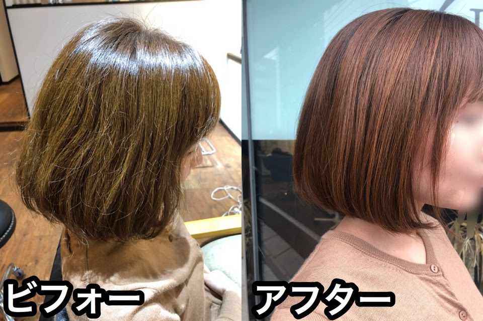 内巻き縮毛矯正事例 膨らむボブもブローなしで簡単に再現 ブログ 練馬の縮毛矯正 に強い美容院 Liber リベル 石神井公園駅近のプライベートヘアサロン