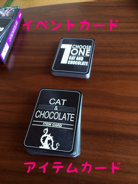 キャット チョコレート いろはにひろと