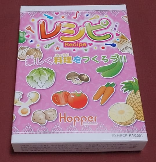 紹介 カードゲーム レシピ 見慣れぬ遊戯 亭