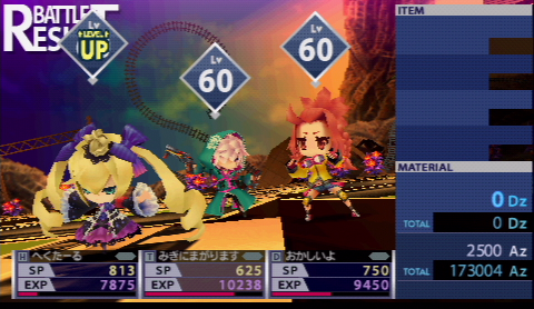 セブンスドラゴン 適当プレイにっき その57