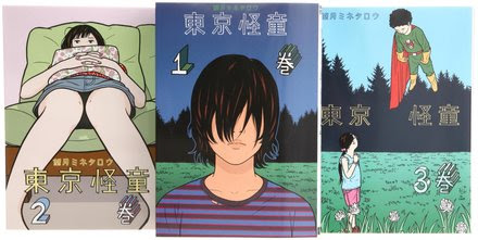 漫画 ドラゴンヘッド 最終10巻までネタバレ考察 極限状態で見える人間の本質 ホンシェルジュ