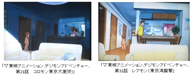 デジモンシリーズ考察 無印編 Digital New Gate