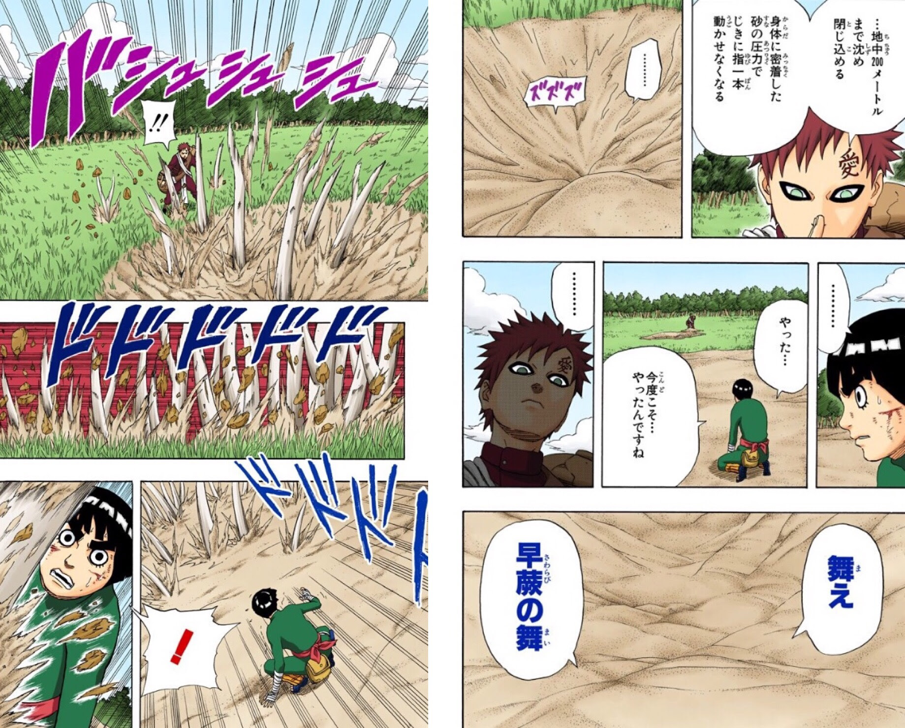 Naruto 音の5人衆 君麻呂の能力が強すぎるwｗｗｗｗｗｗｗｗｗｗｗｗｗｗｗ Jump ジャンプ 速報