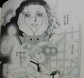 ポーの一族 春の夢 ネタバレ感想 エドガーの告白 宝塚舞台化決定 メガネの底力