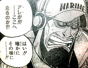 ジャンプのワンピース感想