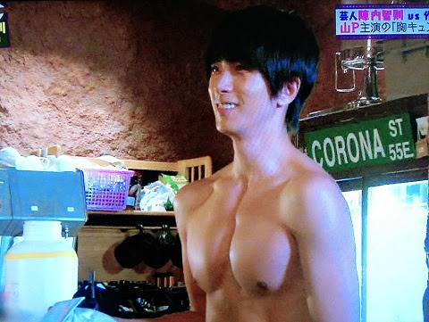 458 山pこと山下智久さんの大胸筋 8
