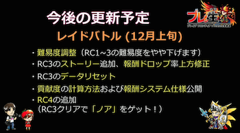 Nico Live Compilation 8 12 App Invasion