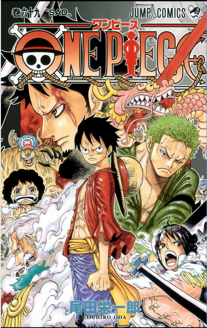 ジャンプコミックス年間売上ランキング 13年度 週刊少年ジャンプ感想