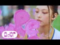 [เนื้อเพลง] NewJeans - Hype boy
