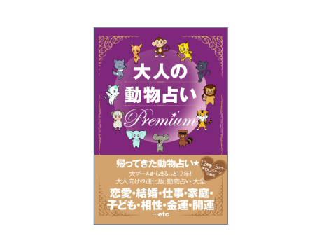 実績 ノラコム
