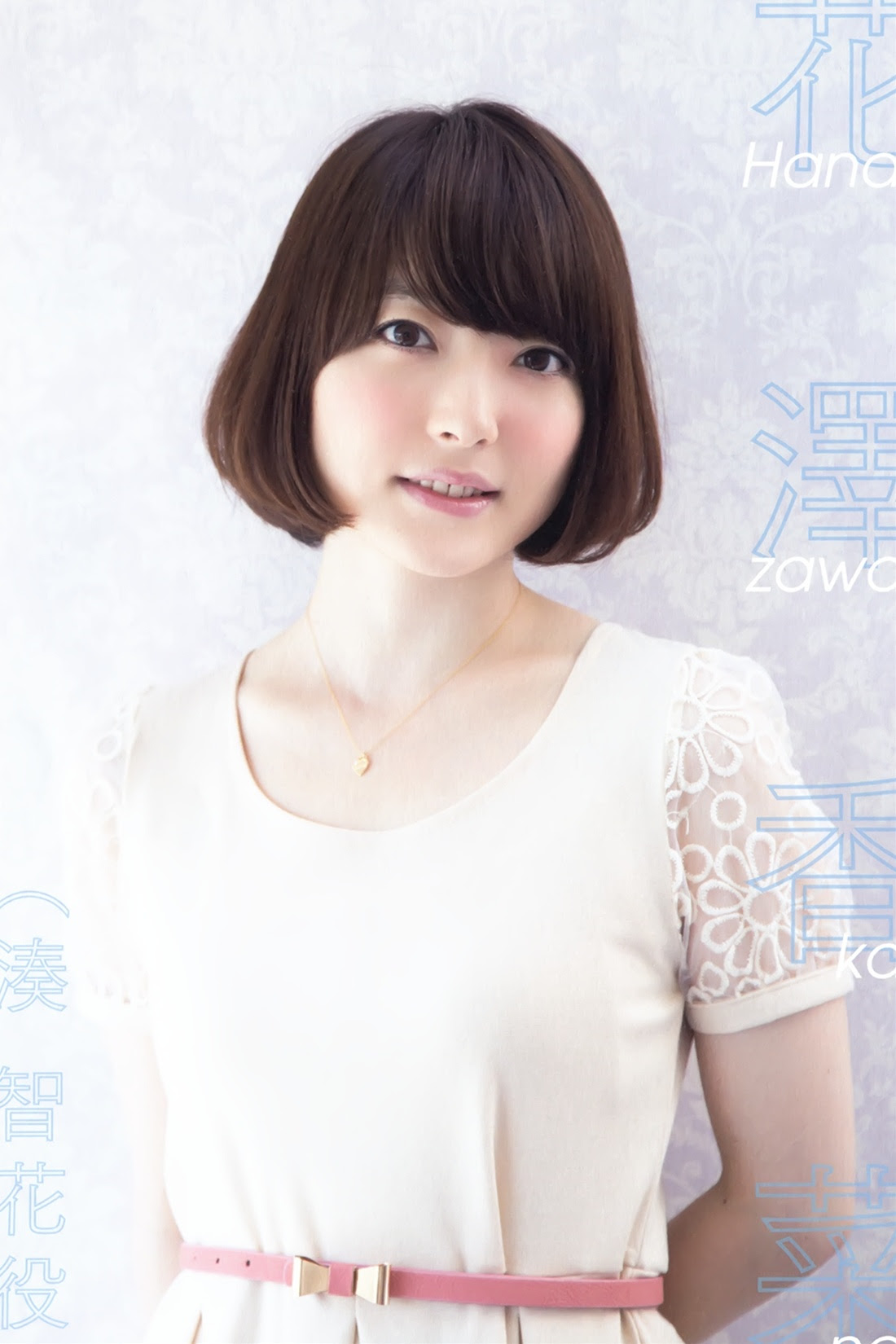 熱愛か 人気声優 花澤香菜と豊永利行の気になる関係性について エントピ Entertainment Topics